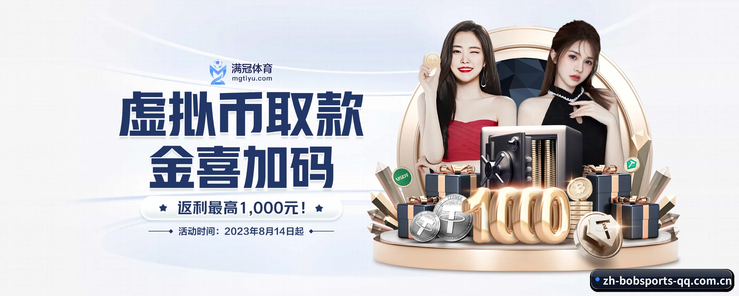 bob体育 APP 界面 - bobsports