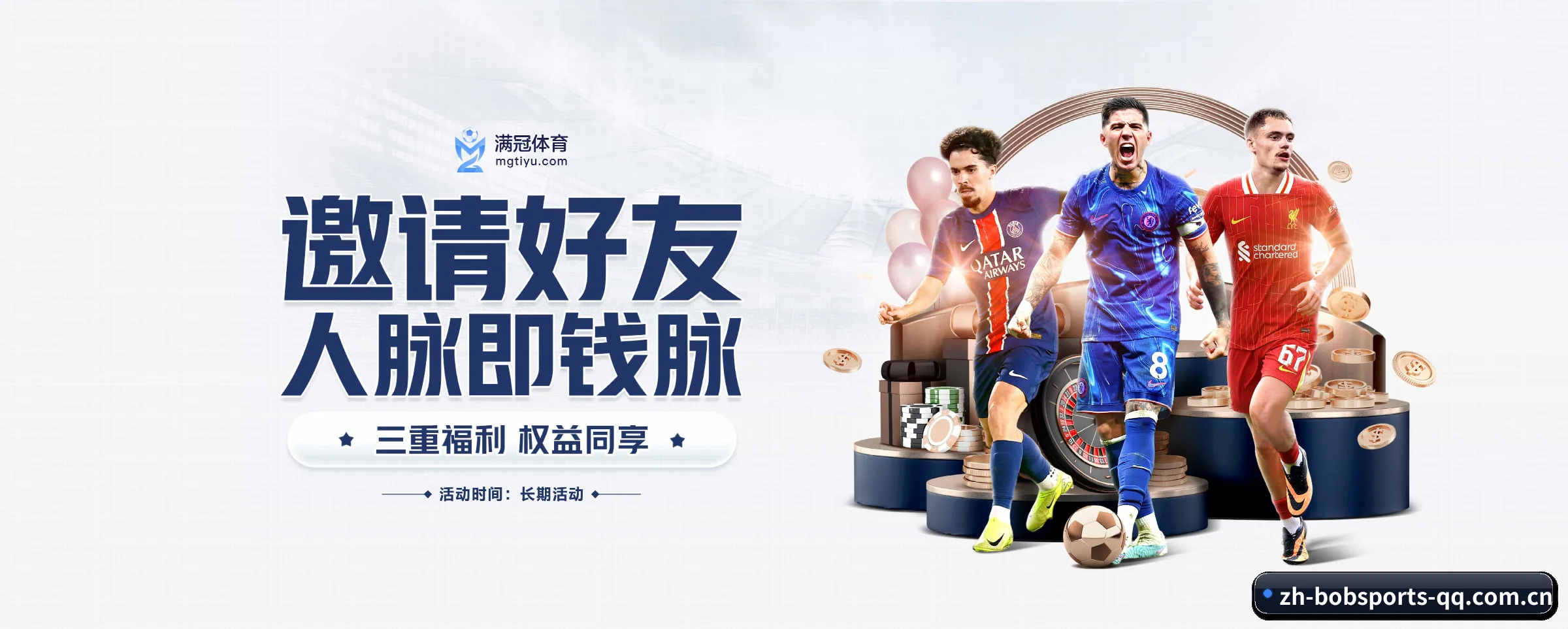 全端进化 - 通过 ISO/IEC 27001 信息安全认证,推出全平台原生APP,休闲娱乐内容全面覆盖。